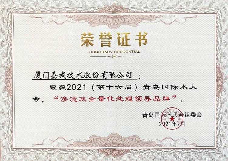 微信圖片_20210929142300.jpg
